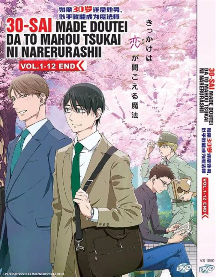 30-sai made Doutei dato Mahoutsukai ni Nareru Rashii plot