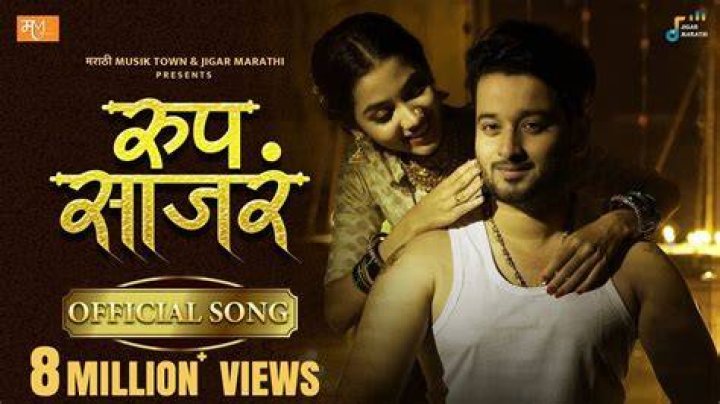 Aditya Satpute songs