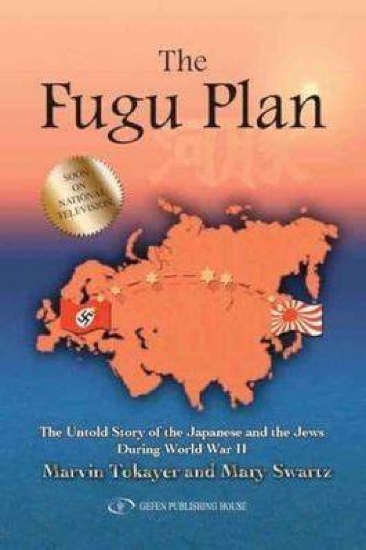 Fugu Plan