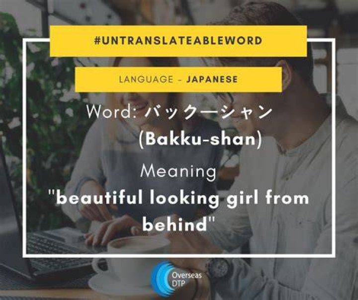 Interesting Words Bakku Shan