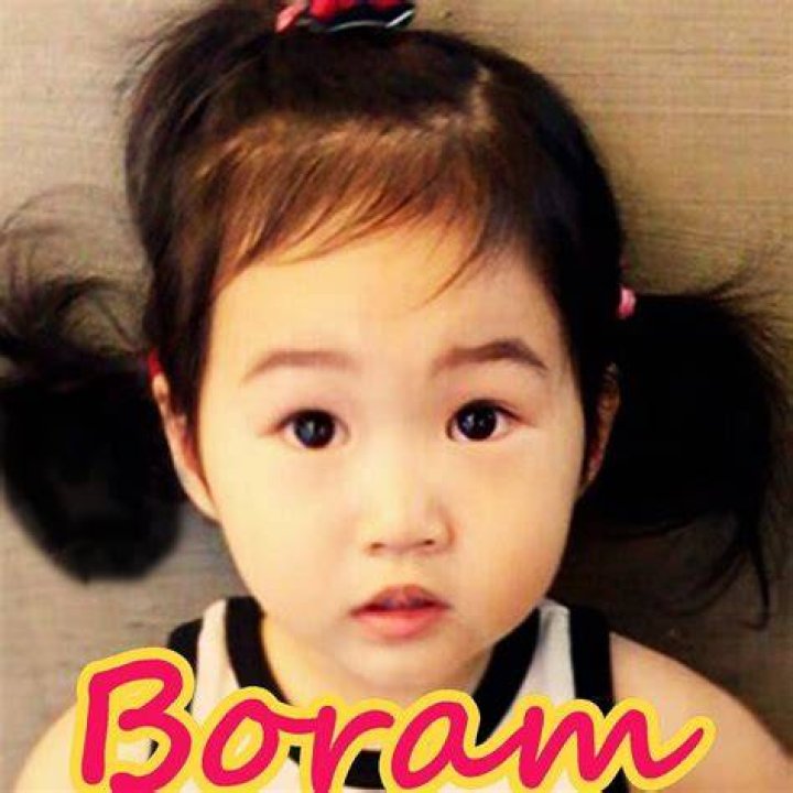 
What Happened To Boram Tube? 