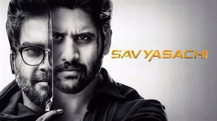 What is meaning of Savyasachi?