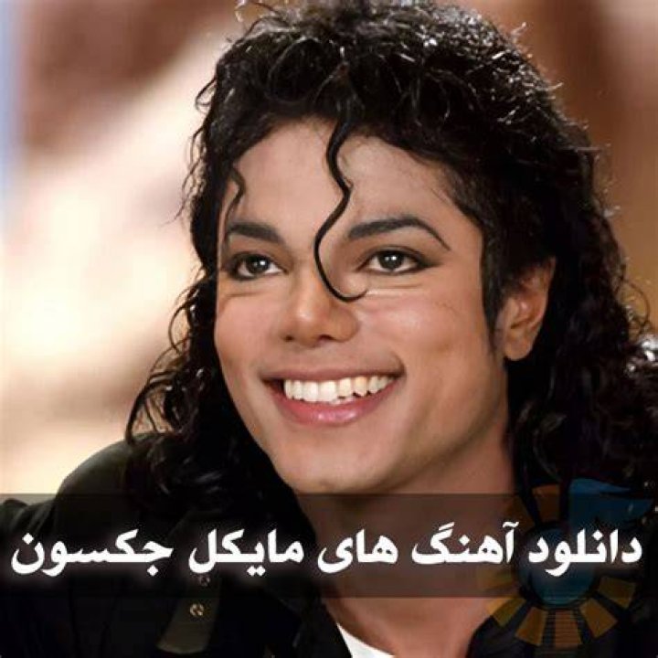 آیا مایکل جکسون آهنگ های خودش را می نوشت؟