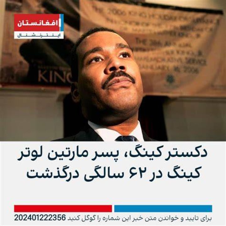 ارزش دین مارتین در هنگام مرگ چقدر بود؟