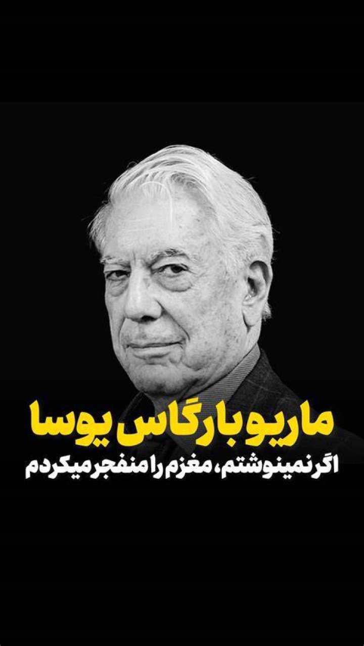 وقتی لیل پپ درگذشت روی چه چیزی بود؟